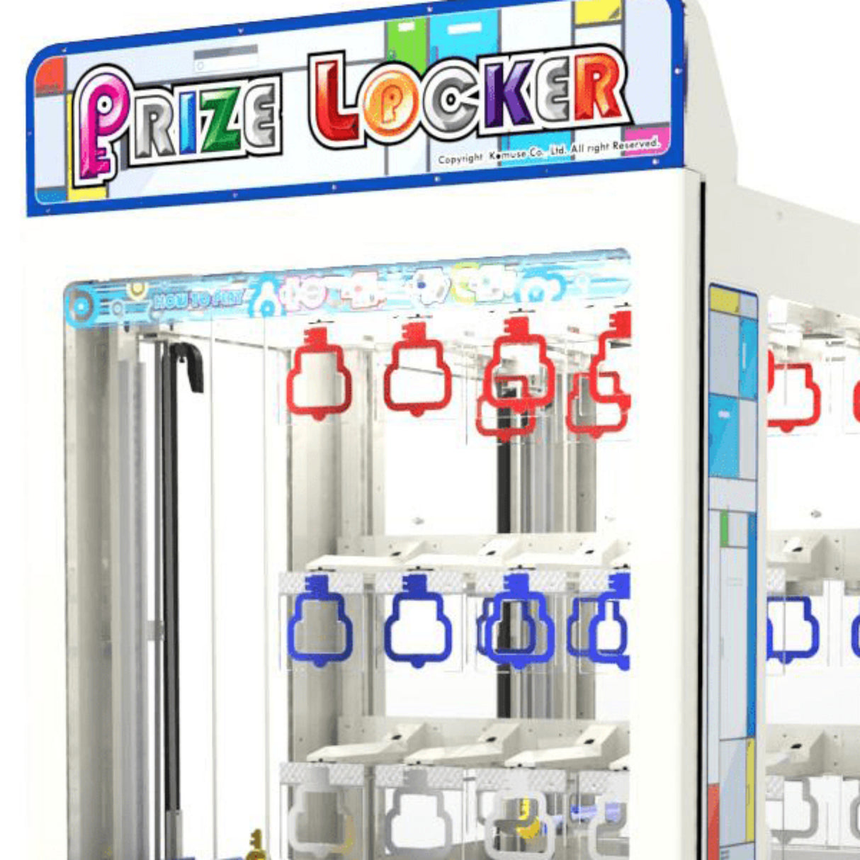 Sega Amusements Prize Locker