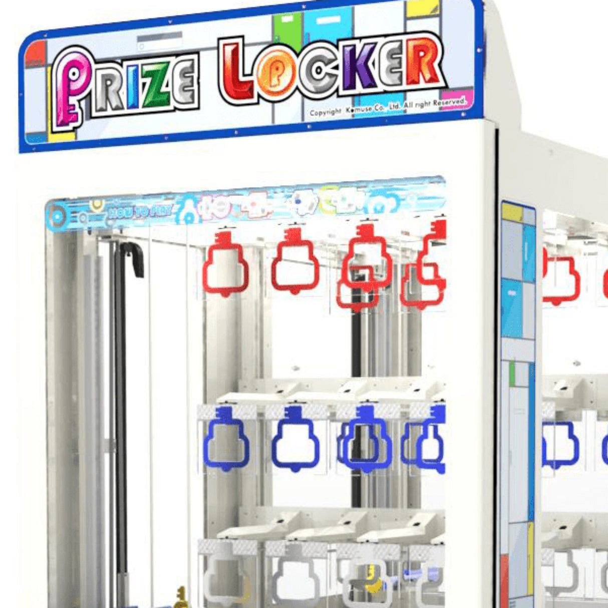 Sega Amusements Prize Locker - Game Den HQ